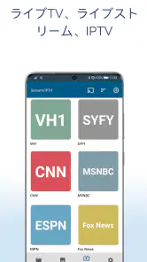 TV Cast & Player - 全フォーマット対応 screenshot