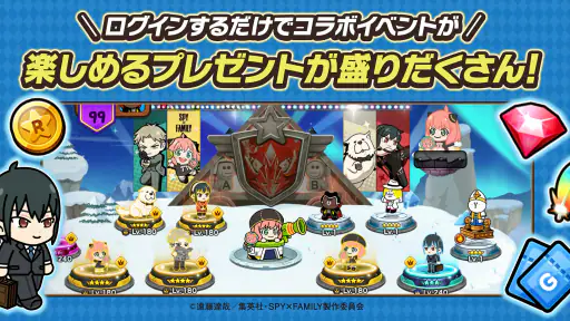 LINE レンジャー×アニメ『怪獣8号』コラボ 3