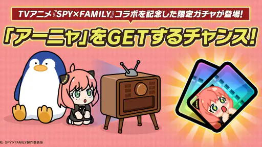 LINE レンジャー×アニメ『怪獣8号』コラボ 4