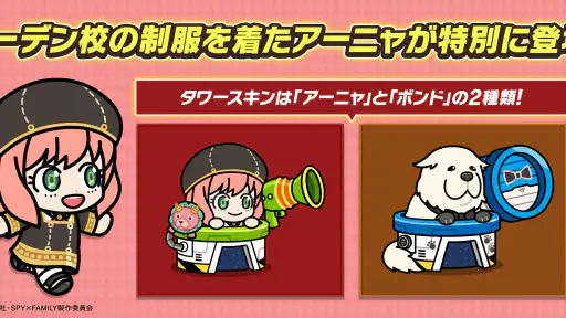 LINE レンジャー×アニメ『怪獣8号』コラボ 5
