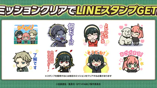 LINE レンジャー×アニメ『怪獣8号』コラボ 6
