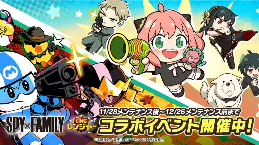 LINE レンジャー×アニメ『怪獣8号』コラボ 7