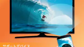 TVクロームキャスト テレビ - キャスト グーグルホーム screenshot