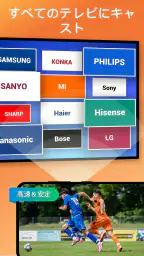 TVクロームキャスト テレビ - キャスト グーグルホーム 2