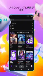 Twitch: ライブ配信 3
