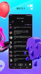 Twitch: ライブ配信 6