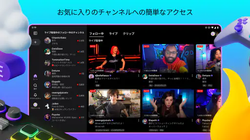Twitch: ライブ配信 8