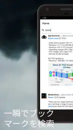 Twitter ブックマーク 4