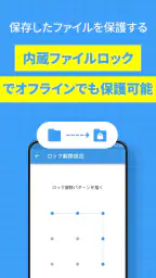 Twitter動画保存アプリ:ツイッター用GIF、写真保存 3