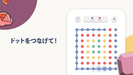 Two Dots 3