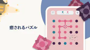 Two Dots screenshot