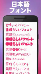 txt: 日本語写真文字入れ 1