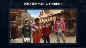 U-NEXT／ユーネクスト：映画、ドラマ、アニメなどが見放題 screenshot