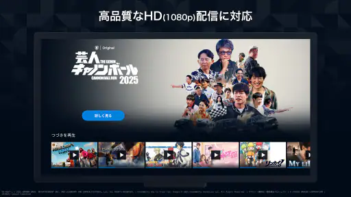 U-NEXT／ユーネクスト：映画、ドラマ、アニメなどが見放題 3