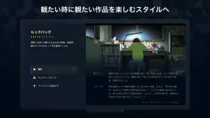 U-NEXT／ユーネクスト：映画、ドラマ、アニメなどが見放題 screenshot