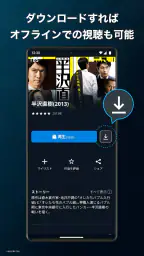 U-NEXT／ユーネクスト：映画、ドラマ、アニメなどが見放題 4