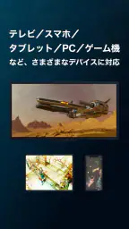 U-NEXT／ユーネクスト：映画、ドラマ、アニメなどが見放題 6