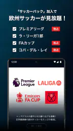 U-NEXT／ユーネクスト：映画、ドラマ、アニメなどが見放題 7
