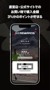 UAリワード｜UNDER ARMOUR(アンダーアーマー) screenshot