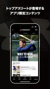 UAリワード｜UNDER ARMOUR(アンダーアーマー) screenshot