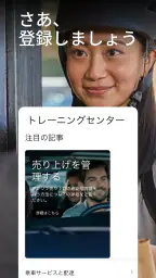 Uber Driver - ドライバー用 4