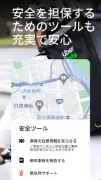 Uber Driver - ドライバー用 5