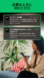 Uber Eats マネージャー 4