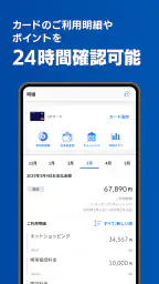 UC Portal/クレジット管理 2