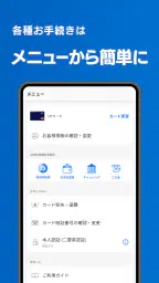 UC Portal/クレジット管理 4
