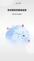 UCVPN 4