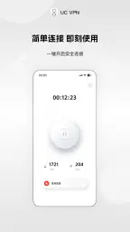 UCVPN 6