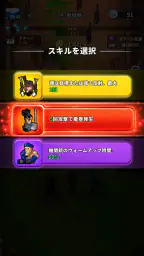 Undead Siege 4