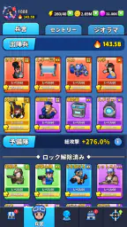 Undead Siege 6