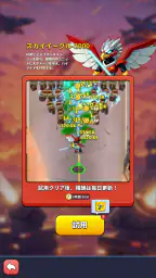 Undead Siege 7