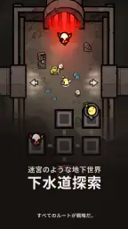 UnderGuild: Offense 3