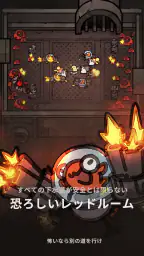 UnderGuild: Offense 4