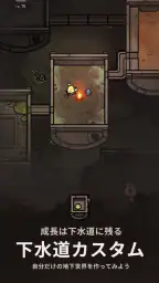 UnderGuild: Offense 6