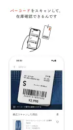 UNIQLOアプリ - ユニクロアプリ 5