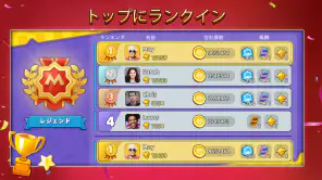 UNO!™ screenshot