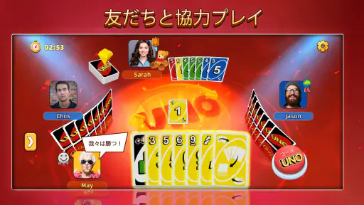 UNO!™ 7