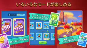 UNO!™ screenshot
