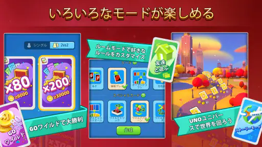 UNO!™ 8