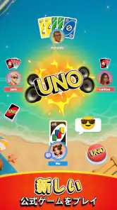 UNO Wonder screenshot