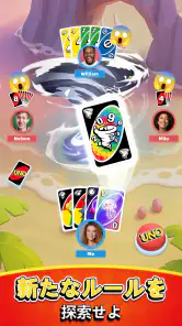 UNO Wonder screenshot