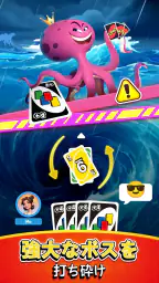 UNO Wonder 5