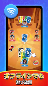 UNO Wonder screenshot