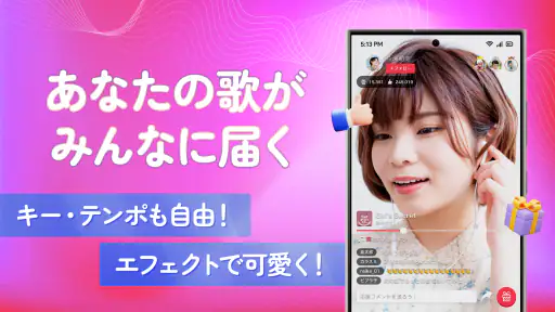 UTAO -カラオケ配信 / 歌ってみた動画コミュニティ- 2