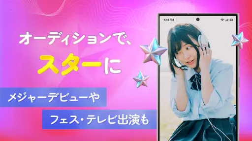 UTAO -カラオケ配信 / 歌ってみた動画コミュニティ- 7