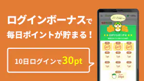 Uvoice - アンケート回答でポイントを稼ぐポイ活アプリ screenshot