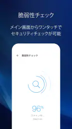 V3 モバイル(スマホセキュリティ対策/フィルタリング) 4